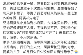 滕州专业要账公司如何查找老赖？