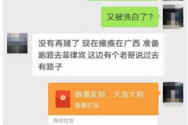 滕州专业讨债公司，追讨消失的老赖